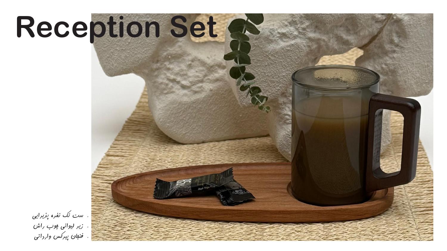 سینی چوب راش آداک - طرح بندی